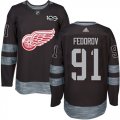 Wholesale Cheap Adidas Red Wings #91 Sergei Fedorov Black 1917-2017 100th Anniversary Stitched NHL Jersey