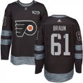 Wholesale Cheap Adidas Flyers #61 Justin Braun Black 1917-2017 100th Anniversary Stitched NHL Jersey